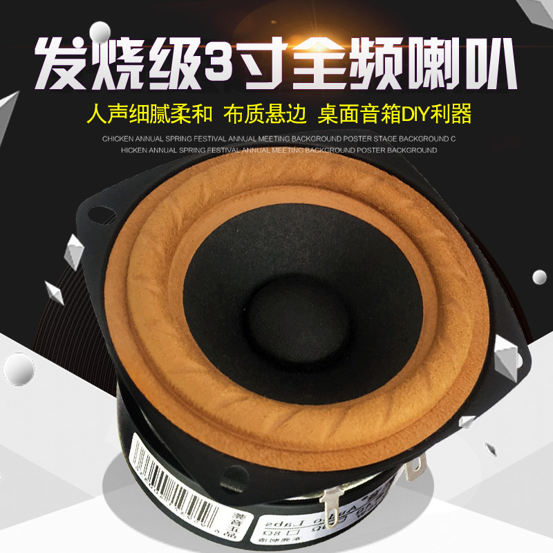 1 pièce Audio Labs Haut-parleu - Home Cinema Complet avis et prix