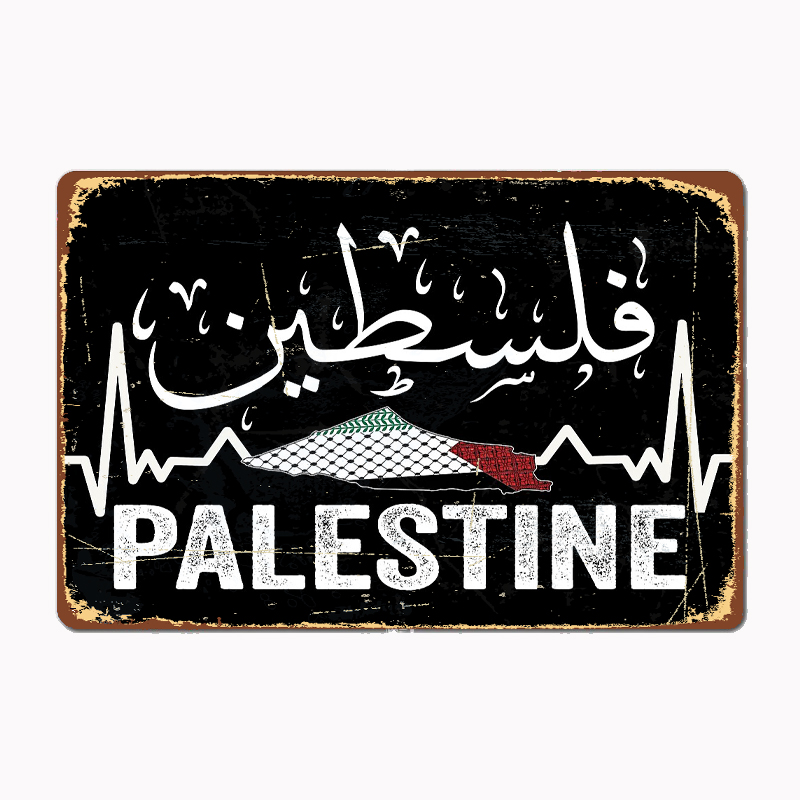 Affiche Carte de la Palestine  - Home Cinema Room avis et prix